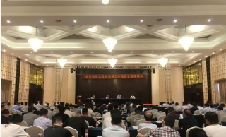 山東臨沂市裝配式建筑發(fā)展工作推進(jìn)會(huì)召開