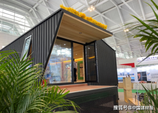 走進(jìn)英國零碳小屋 體驗(yàn)前沿建筑成果