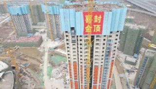 湖北最大體量的裝配式工程開啟“封頂模式”