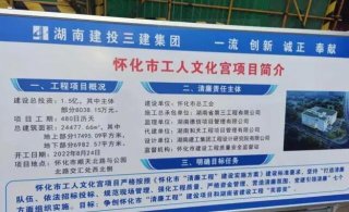 推進(jìn)綠色低碳城市建設(shè)，懷化市已完成綠色建筑星級(jí)標(biāo)識(shí)30個(gè)