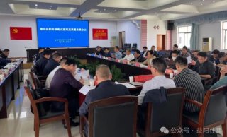 湖南益陽推進綠色裝配式建筑高質量發(fā)展