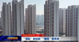 “搭積木”般造房子，合肥新建筑都愛這種style！